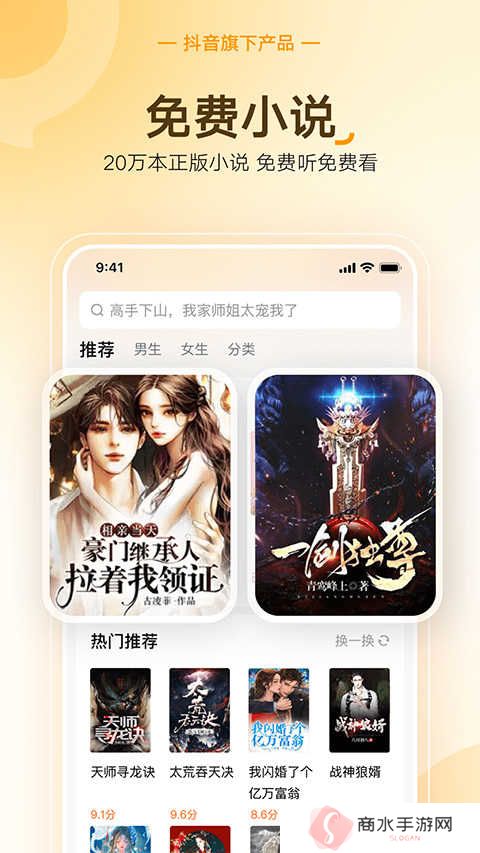 悟空浏览器最新版下载