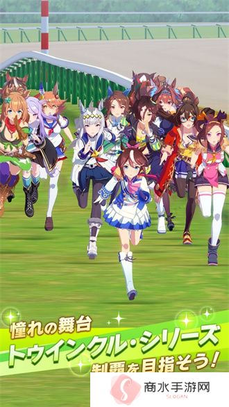赛马娘日服手游