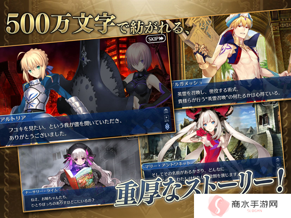 Fate Grand Order日服