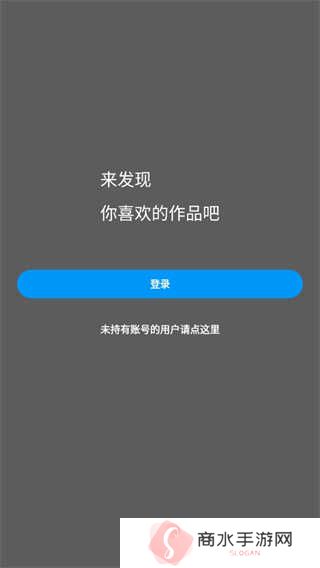 pixiv官方app下载