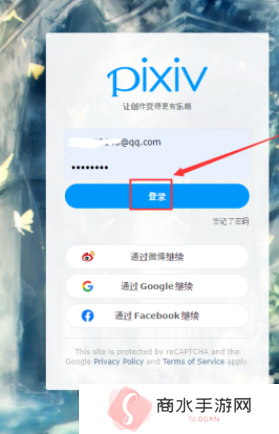 pixiv手机版下载