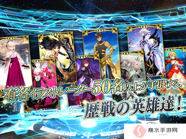 Fate Grand Order日服