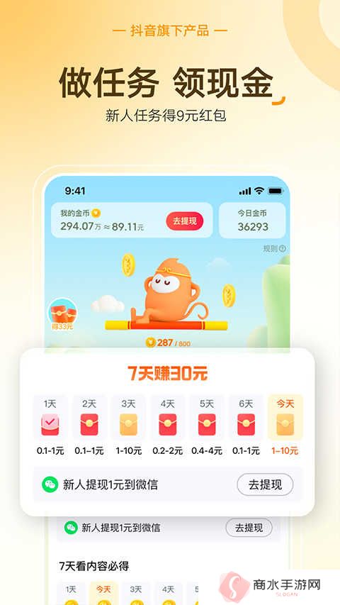 悟空浏览器最新版下载