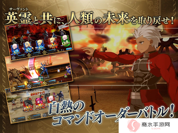 Fate Grand Order日服