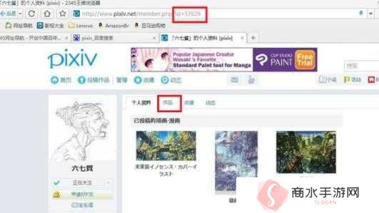 pixiv最新版2024