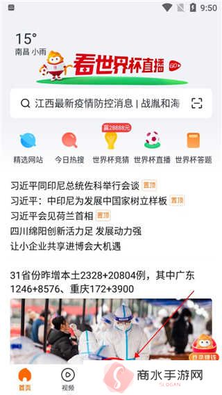 悟空浏览器怎么填写邀请码