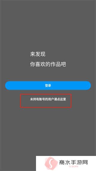 pixiv官方app下载