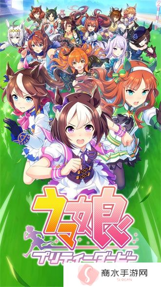 赛马娘日服手游