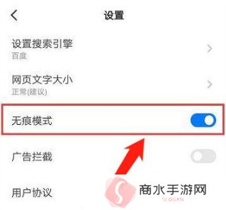 悟空浏览器图片5