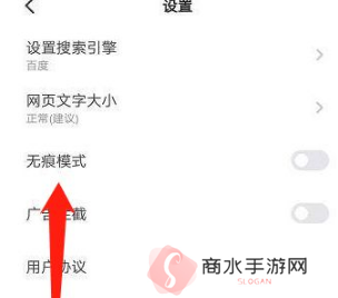 悟空浏览器图片4