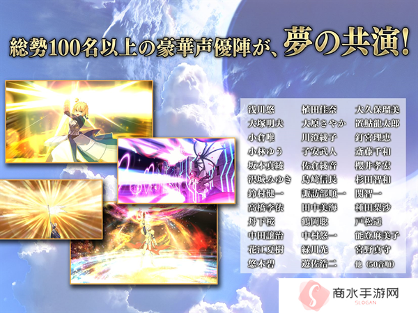 Fate Grand Order日服
