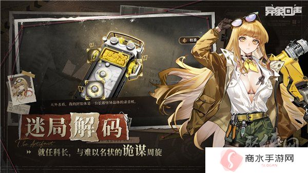 异象回声兑换码大全 最新公测开服礼包码福利合集