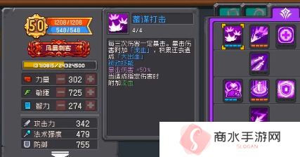 元气骑士前传翻滚游侠加点攻略3