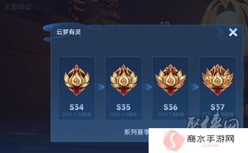 王者荣耀s38赛季什么时候开启 s38开启时间介绍
