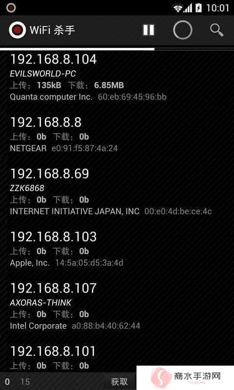 wifi杀手5.2.0汉化版下载-wifi杀手免root汉化版下载