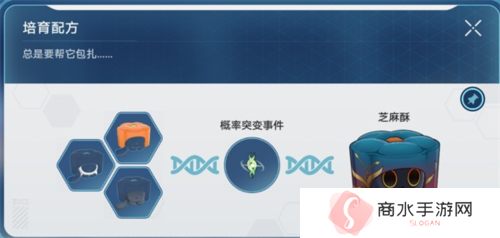 崩坏星穹铁道1.6稀有造物配方是什么5
