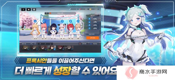 星链计划未来少女国际服