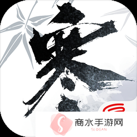 逆水寒