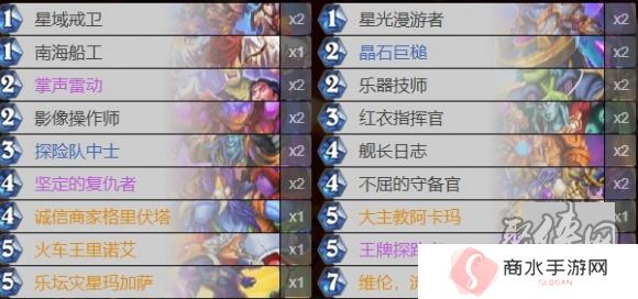 炉石传说2024深暗领域战士卡组代码分享 炉石传说深暗领域战士新卡代码大全