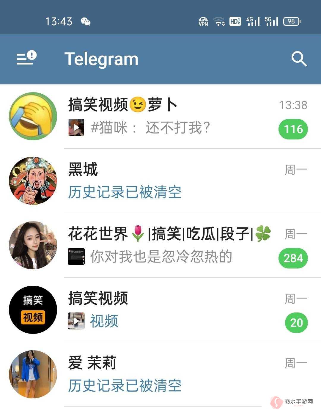 飞机聊天软件中文版下载安卓