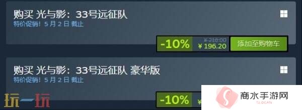 回合制RPG《光与影：33号远征队》现已正式发售