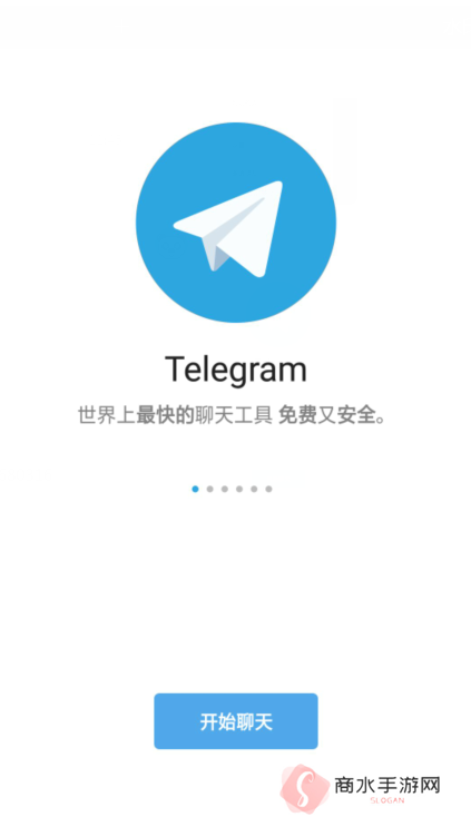 飞机聊天软件中文版下载安卓