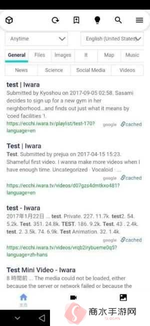iwara里版app（教程）官网下载