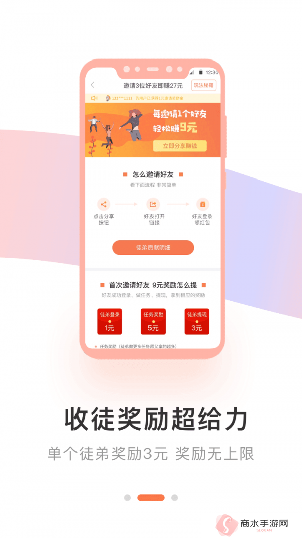 小鱼试玩官网版下载