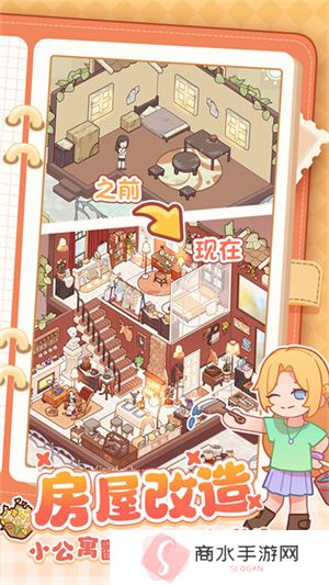 我的休闲时光手机版
