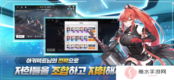 星链计划未来少女国际服