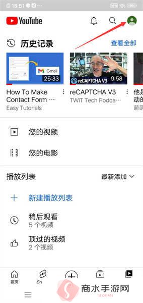 YouTube