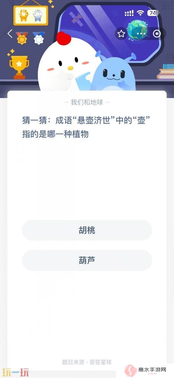 以下哪个是辣椒的别称 蚂蚁庄园4月26日答案