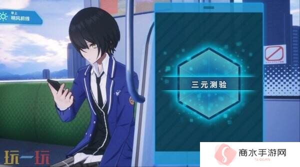 校园生活RPG游戏《暗徒誓约》将于8月27日全球发售