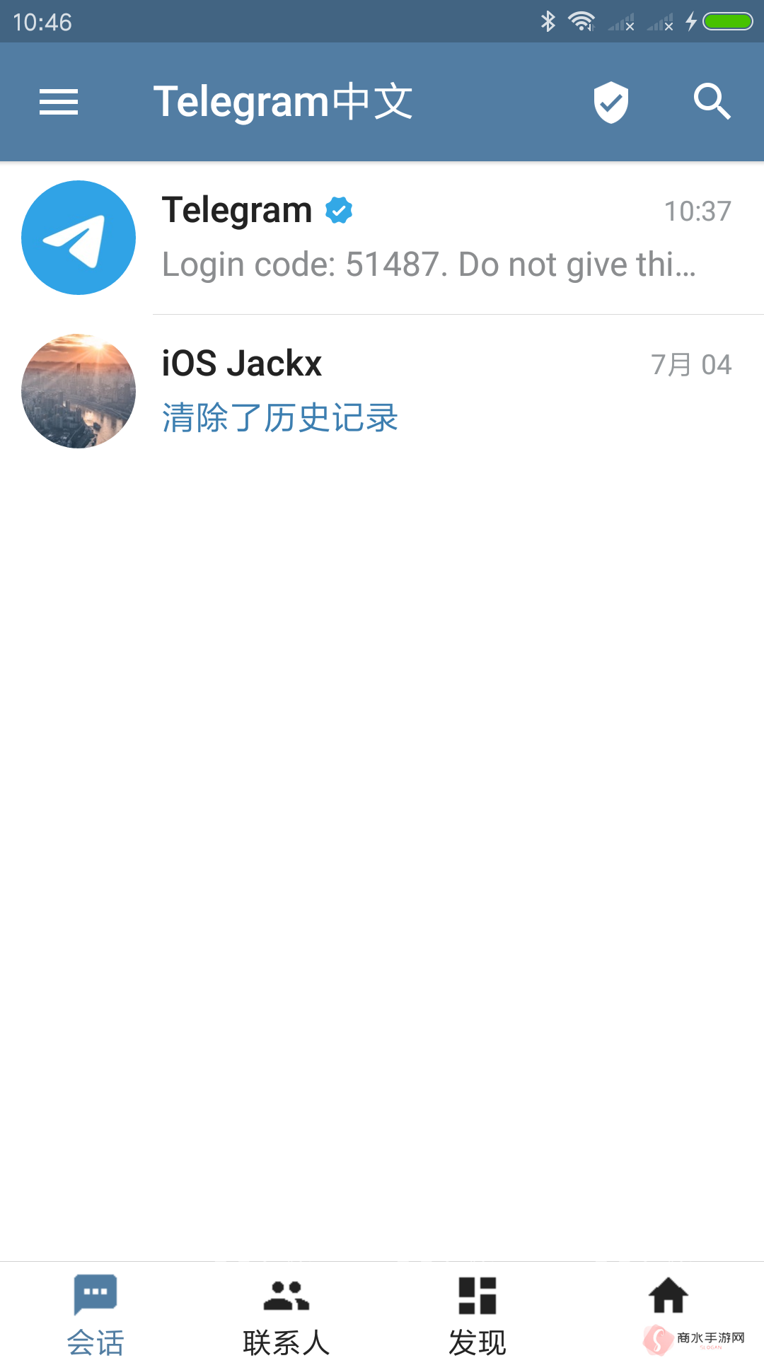 飞机聊天软件中文版下载安卓