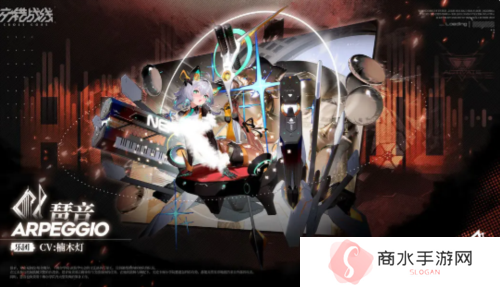 交错战线新手十连选什么角色最好4