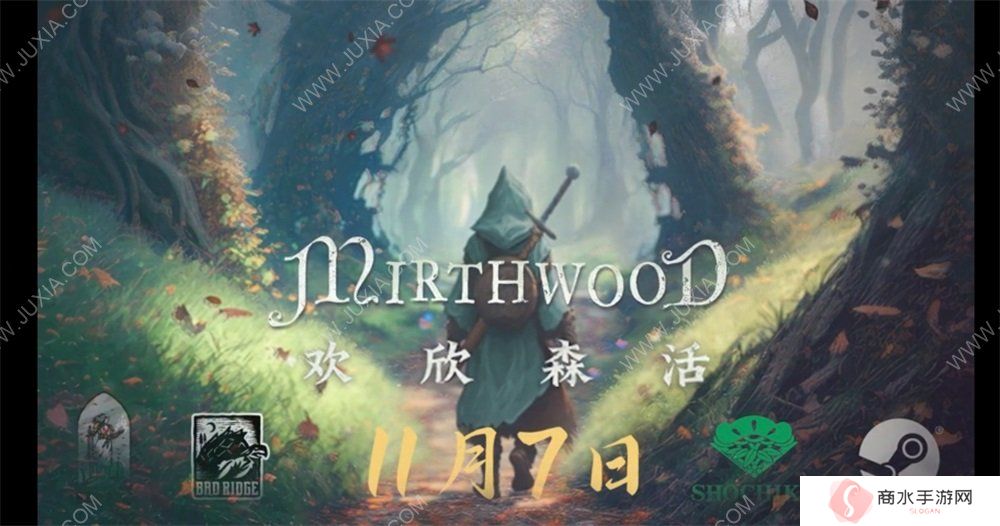 《欢欣森活》简评：集中世纪冒险、经营、战斗、魔幻为一体的独立小游戏