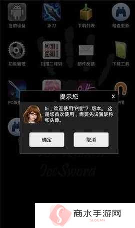 p搜app8.5下载