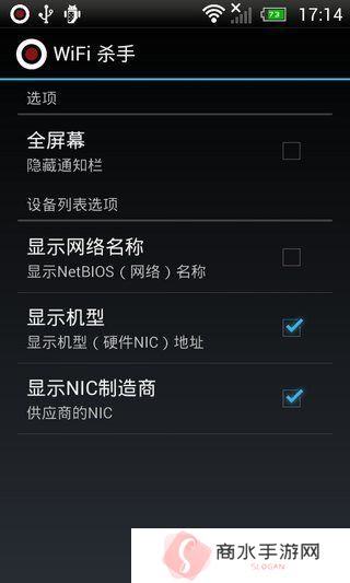wifi杀手5.2.0汉化版下载-wifi杀手免root汉化版下载