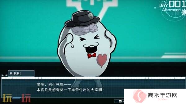 策略RPG《百日战纪 -最终防卫学园-》现已正式发售
