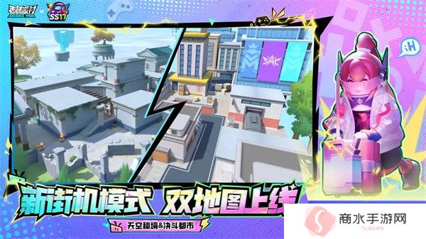 香肠派对下载安装2024