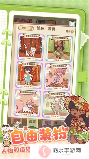 我的休闲时光手机版