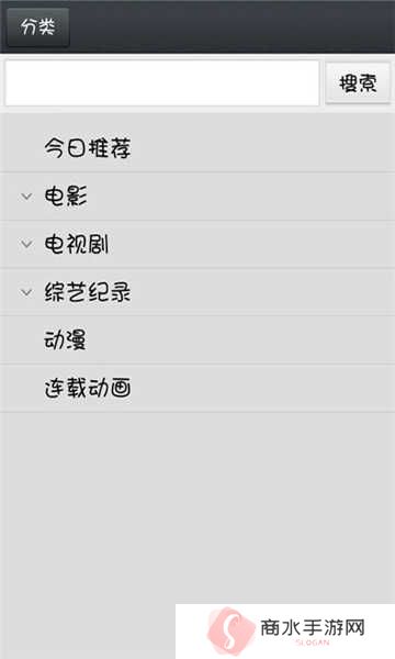 那好吧1024安卓下载1.6.0.3
