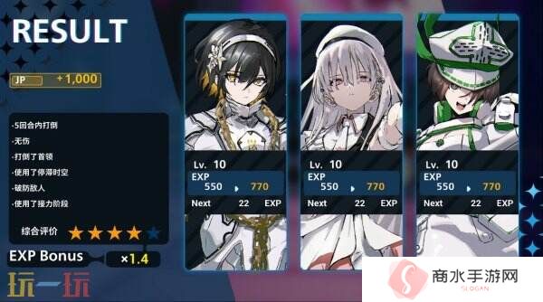 校园生活RPG游戏《暗徒誓约》将于8月27日全球发售