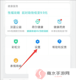隐藏位置2