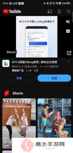 YouTube