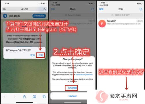 纸飞机telegeram官网版