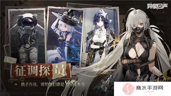 异象回声兑换码大全 最新公测开服礼包码福利合集