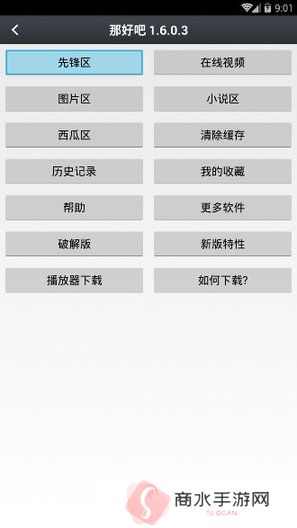天尚网