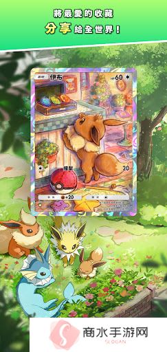 pokemontcg安卓版