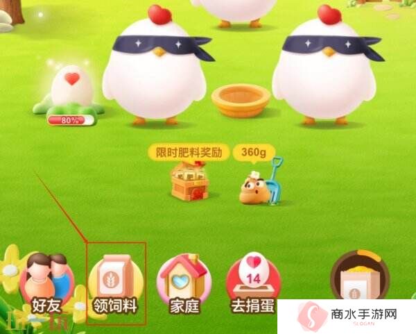 以下哪个是辣椒的别称 蚂蚁庄园4月26日答案